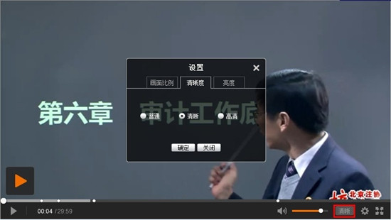 北京注協(xié)培訓網(wǎng)全新課件