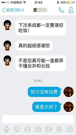 2015注冊會計師考試成績公布 學員報喜3