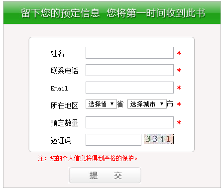 北注協(xié)注會(huì)綜合案例集預(yù)定
