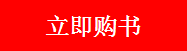 2016注會綜合案例集