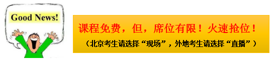 2017注會綜合階段入門導學班