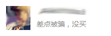 “北注協(xié)”注會課程都是盜版