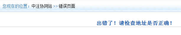 2017注會考試成績查詢