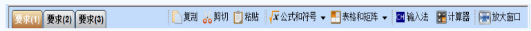 注會機考模擬系統