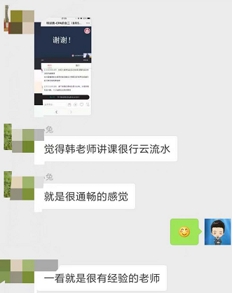 CPA綜合特訓班.png