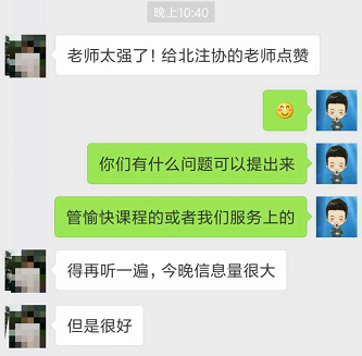 CPA綜合特訓班.png
