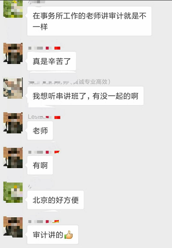 CPA綜合特訓班.png