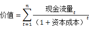 2018注會考試財管公式1