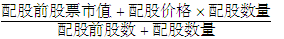 注會考試財管公式1.png