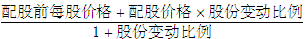 注會考試財管公式2.png