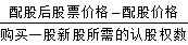 注會考試財管公式3.png