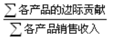 注會(huì)財(cái)管公式4.png