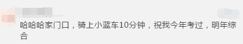 注會考場距離安排