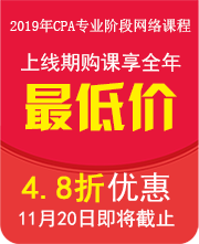 CPA人的狂歡節(jié).png