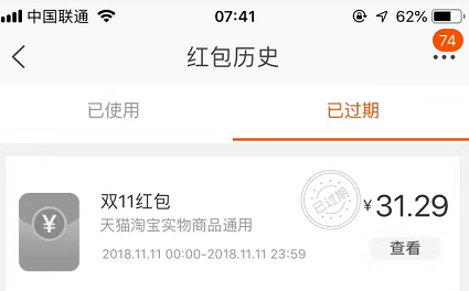 CPA人的狂歡節(jié).png