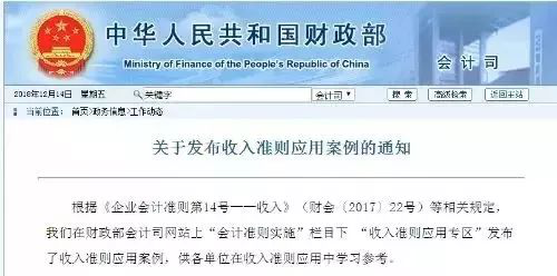 注會考試準(zhǔn)則變動.png