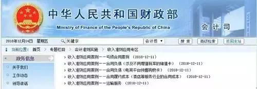 注會考試準(zhǔn)則變動.png