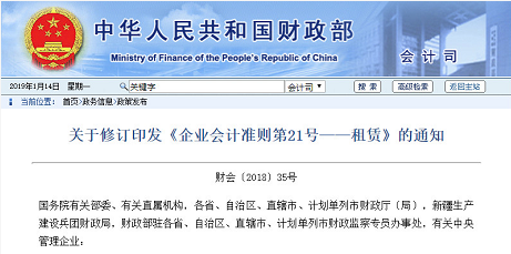 注會考試準(zhǔn)則變動.png