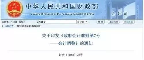 注會考試準(zhǔn)則變動.png