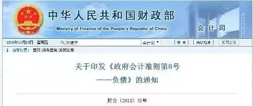 注會考試準(zhǔn)則變動.png