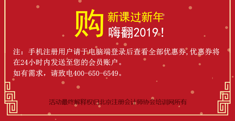 CPA新春迎新大作戰(zhàn)