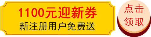 CPA新春迎新大作戰(zhàn)