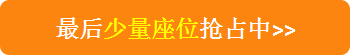 注會綜合案例班
