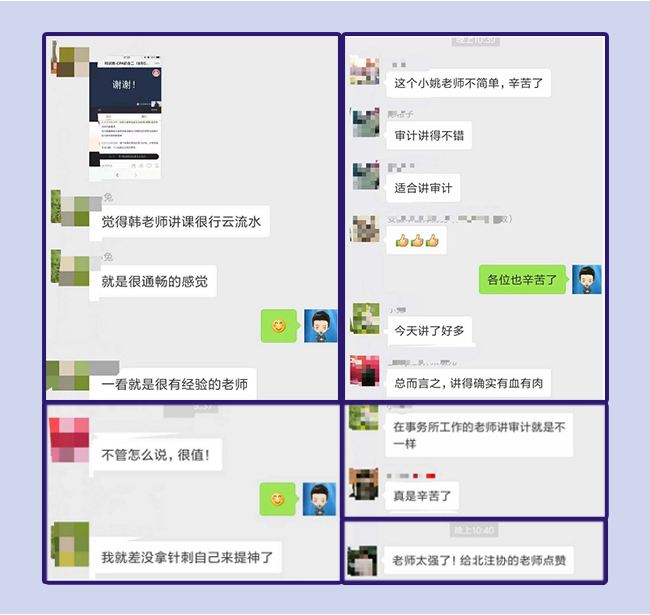 CPA綜合特訓?？贾辈ヌ撞蚠07.png