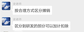 注會綜合考生問題