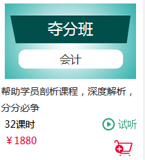 會計.png
