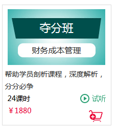 微信截圖_20190807153549.png