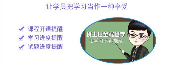 注冊會計師培訓