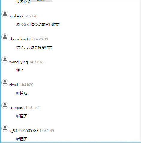 CPA考試