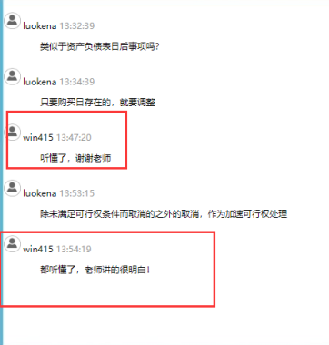 CPA綜合.png