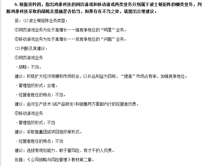 注會(huì)考試.png