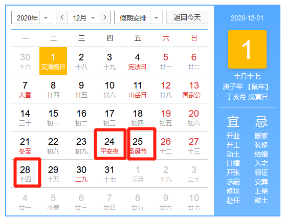 注會(huì)成績(jī).png