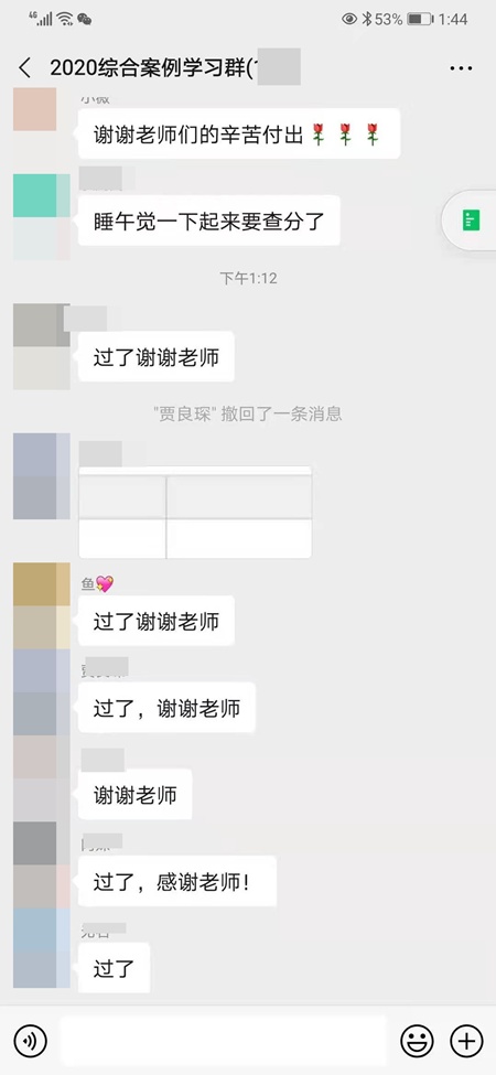 cpa成績(jī)查詢2020